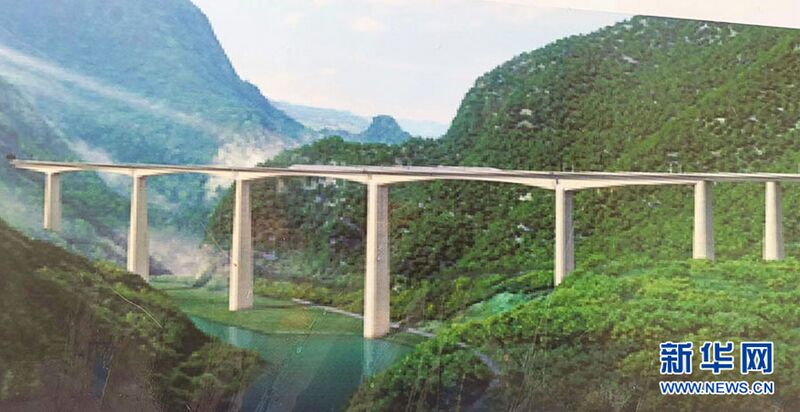 File:Gaolanhe RailwayRender.jpg