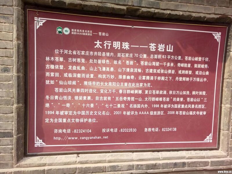 File:Jinxing FootbridgeSign.jpg