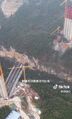 Thumbnail for version as of 23:27, 3 January 2023