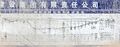 Thumbnail for version as of 04:46, 3 March 2024