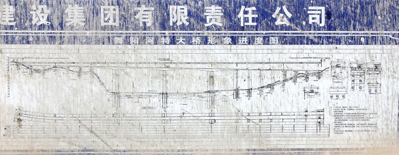 File:WuyangheElevationWide.JPG