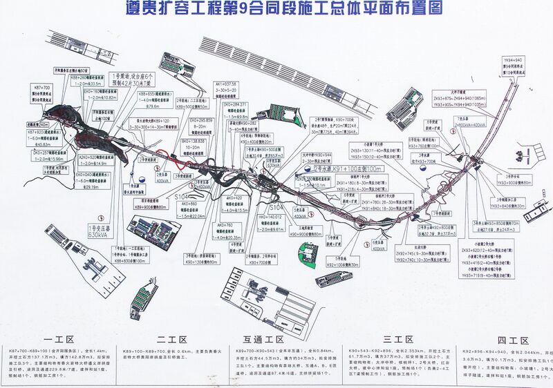 File:XianghuoyanArchRoadPlan.jpg