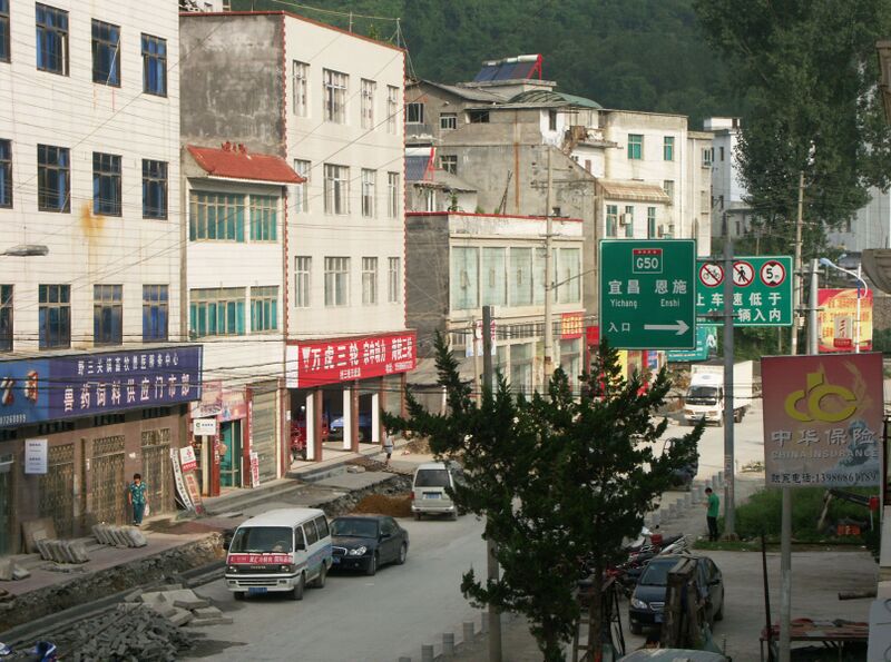 File:YesanguanzhenG50Entrance copy.jpg