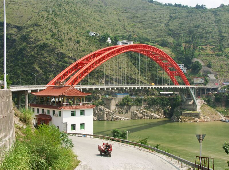 File:232DaningheSmallArch copy.jpg