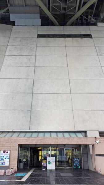 File:AkashiKaikyoWallEntrance.jpg
