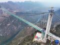 Thumbnail for version as of 09:34, 9 February 2025