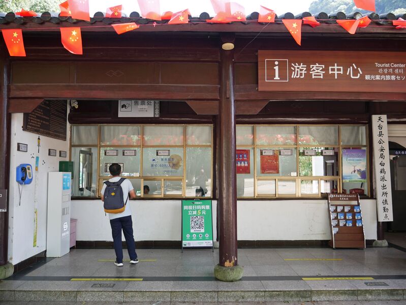 File:LongchuanxiaShop.JPG