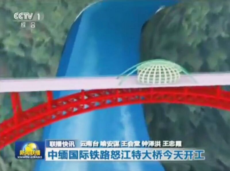 File:NujiangRailwayStation2.jpg