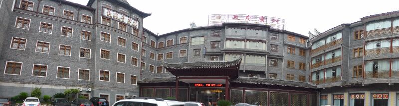File:216FenghuangHotelByFilmer.jpg