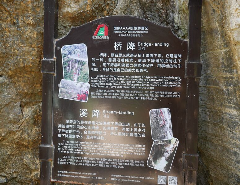 File:BuyunFootbridgeApproachSign.JPG