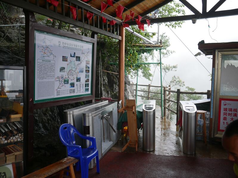 File:Danlushan23.JPG