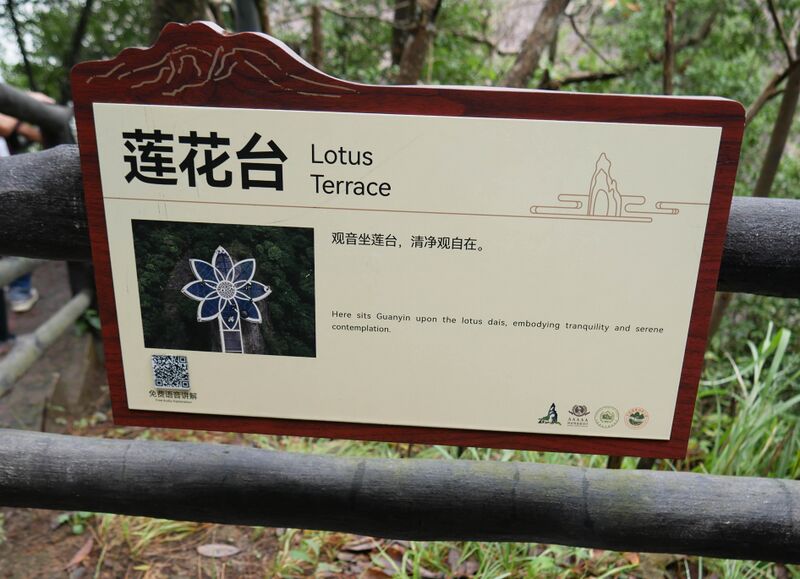File:LotusGlassPlatformSign.JPG