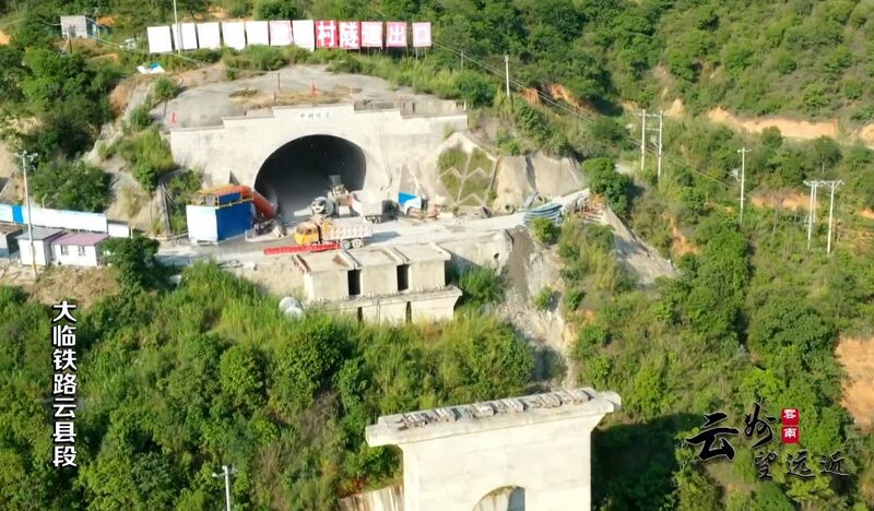 File:LuozhaheRailwayDrone18.jpg