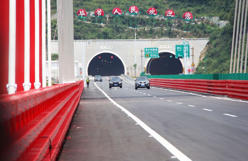 File:YachiWestTunnel.jpg