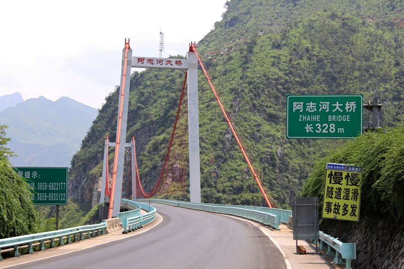 File:AzhiheWrongSign.jpg