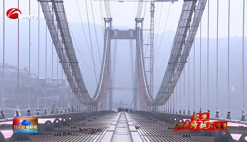 File:Honghe Bridge JianyuanLonglens.jpg