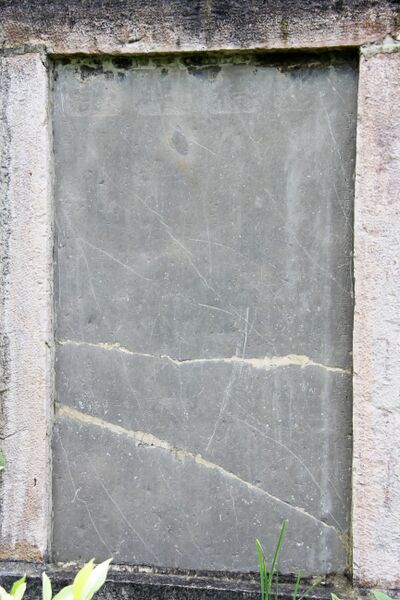 File:MalingheOneOldArchPlaque.jpg
