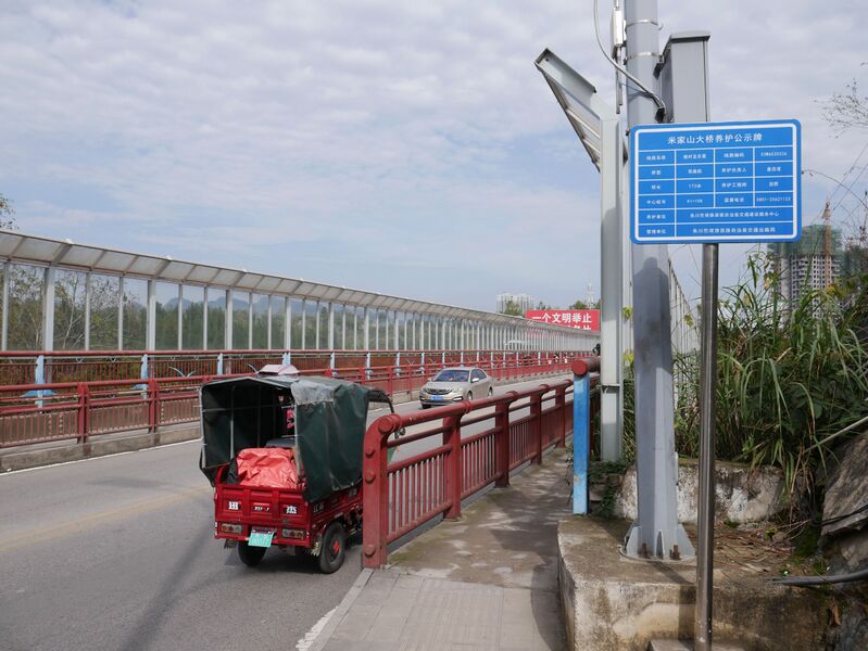 File:MijiashanDeck.JPG