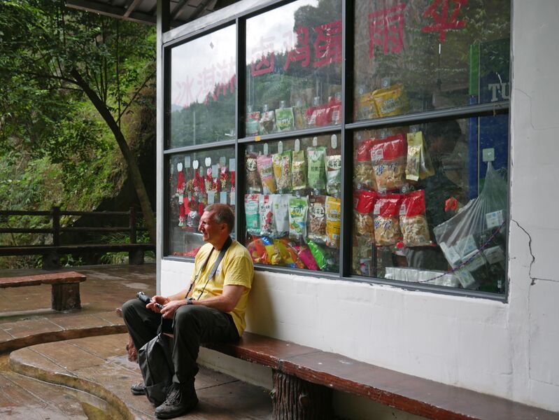 File:NizhuheCanyonGaryCStore.JPG