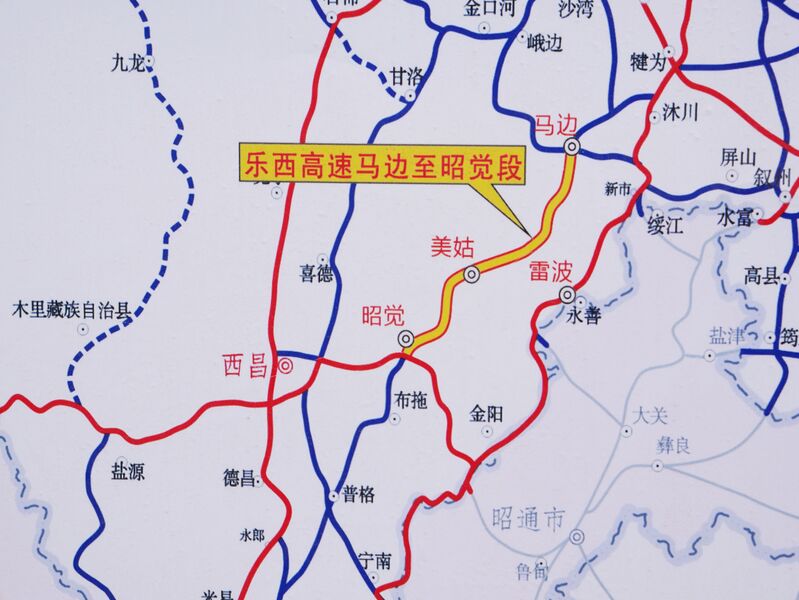 File:SubaExpressway.JPG