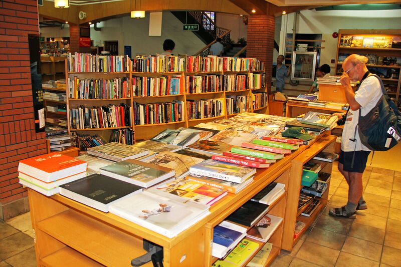 File:24ShanghaiBookstoreRichard.jpg