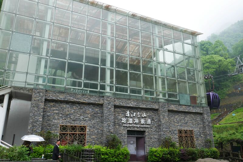 File:Qingjiang FangshanRopewayStation.JPG
