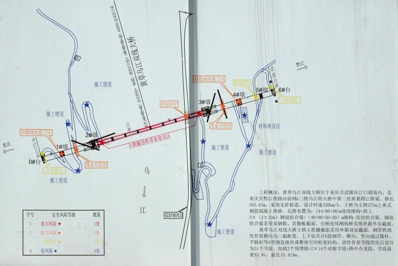 File:WujiangHuangcao RailwayPlan.JPG