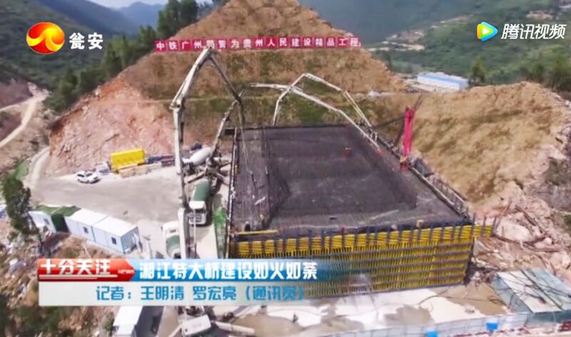 File:XiangjiangPierFoundationFill.jpg