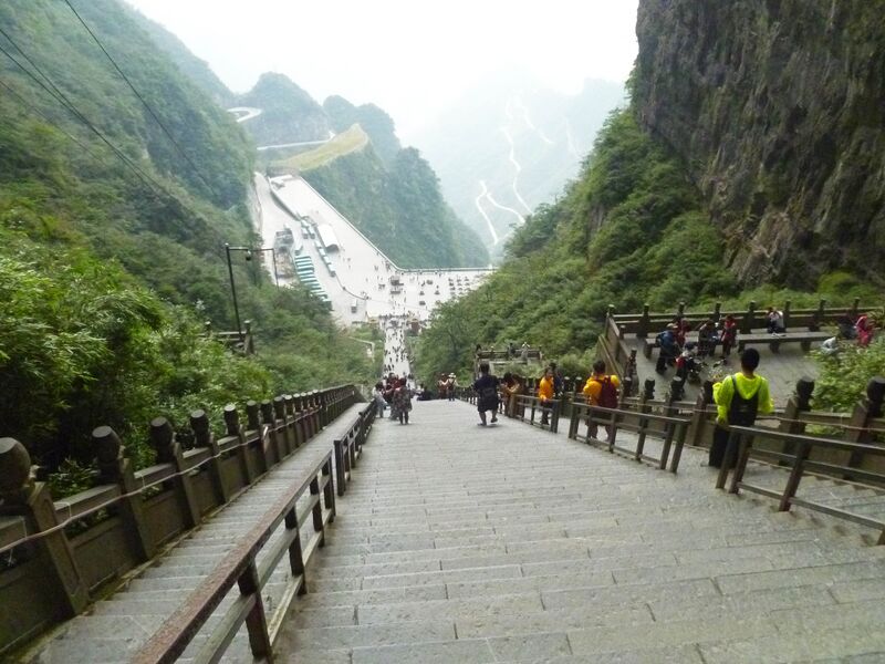 File:51TianmenshanStepsByJohn copy.jpg