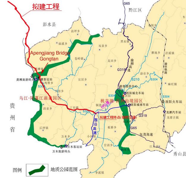 File:Apengjiang Expressway.jpg