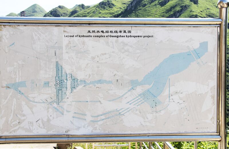 File:BeipanjiangQinglongDamPlan.jpg