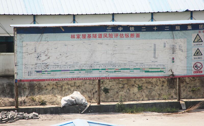 File:HutiaoheTunnelElevation.jpg