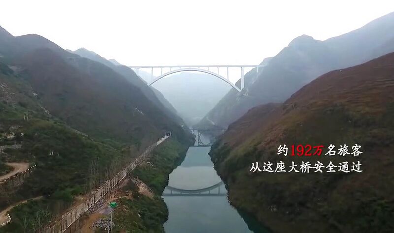 File:QinglongArchDroneDownstream.jpg