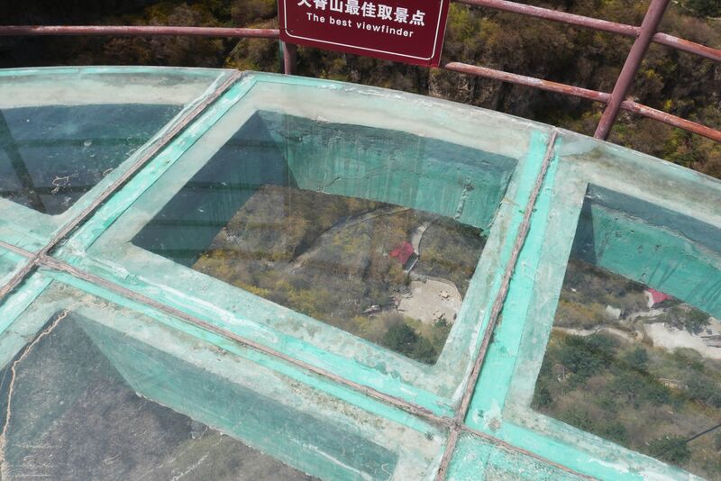 File:Tianjishan DoublePlatformConcreteGlass.JPG