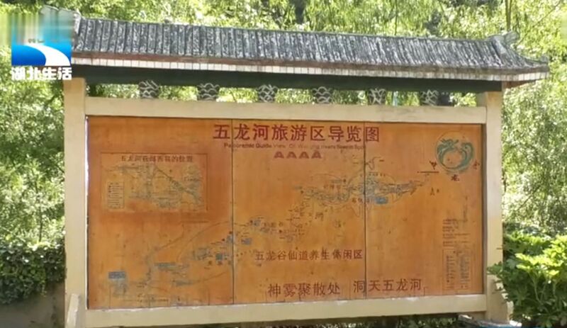 File:WulongheMap.jpg