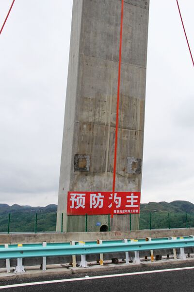 File:WuzuoheCableStayedTowerSupport.jpg