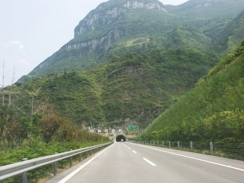 File:G65TunnelWestEnt copy.jpg