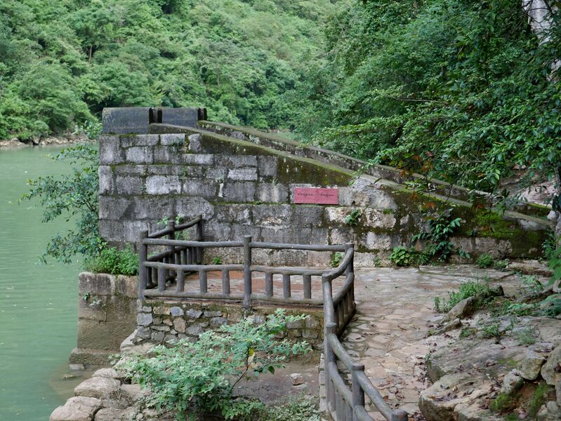 File:HuajiangChainOldAnchorage.JPG