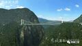Thumbnail for version as of 09:27, 4 June 2020