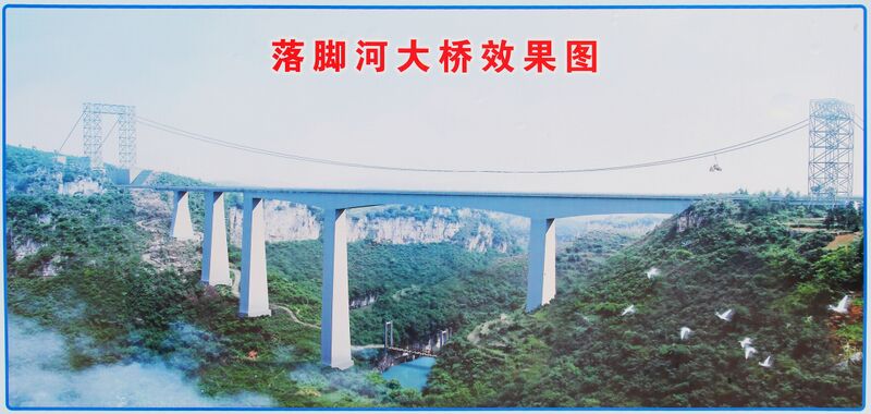 File:LuojiaoheRailwayDrawing.jpg