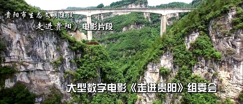 File:NanjiangRailwayBeamDroneAerial.jpg