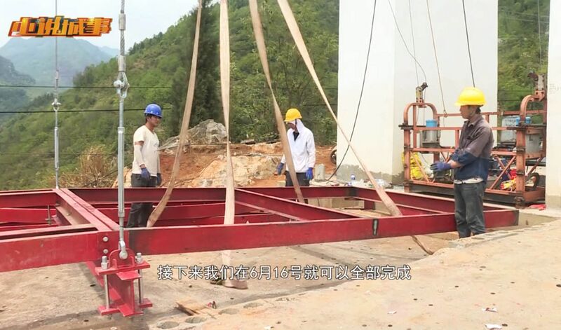File:YunjianDeckBeams.jpg