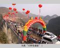 Thumbnail for version as of 01:14, 15 March 2012