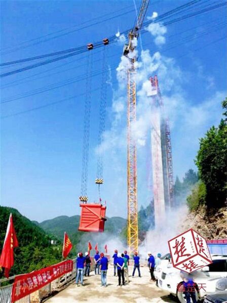 File:Zhaolongbahe171to200mtrHigh.jpg