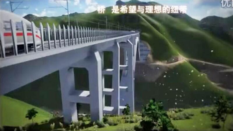 File:BeipanHighSpeedVideoGrab8.jpg