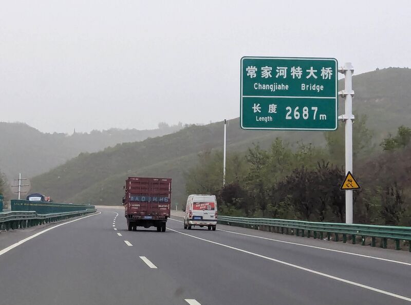 File:ChangjiaheSign.jpg