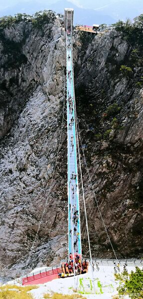File:MingtangshanDeckDown.jpeg
