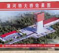 Thumbnail for version as of 04:44, 4 June 2026