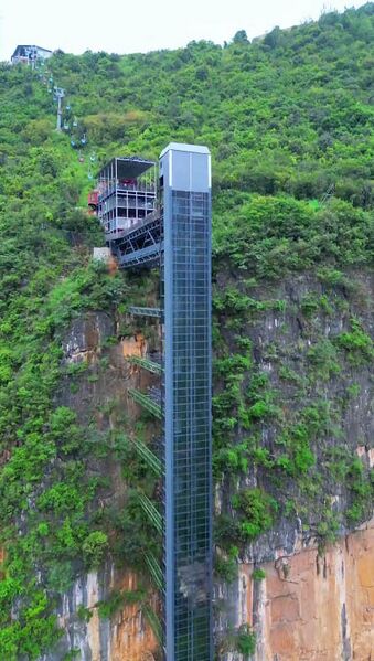 File:YunjianElevatorTop.jpg
