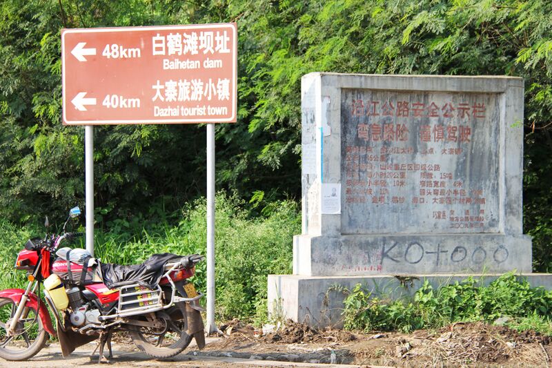 File:JinshajiangBridgeHulukouBaihetanRoad.jpg